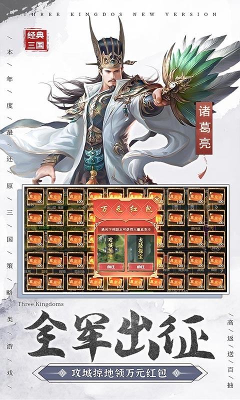 一统天下2023  v1.0.0