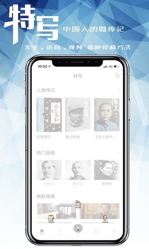 特写截图1