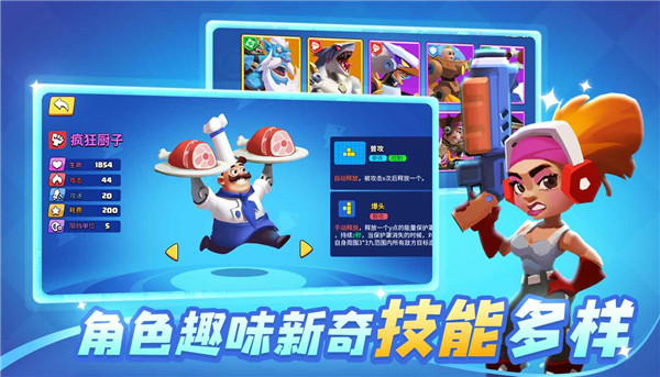 合合勇士下载红包版官方正版  v3.5.4