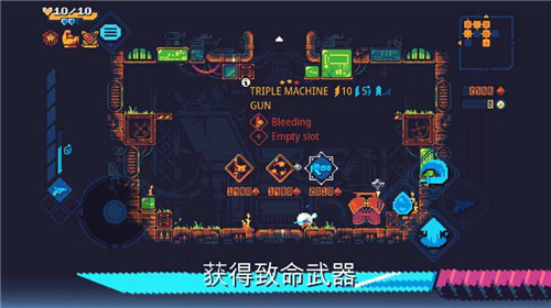 灾厄逆刃截图3