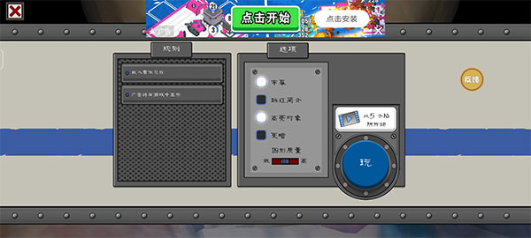 恐怖冰淇淋9监狱同人