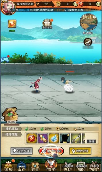 火之意志忍者少女  v1.8