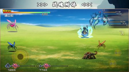 魂武大陆截图1