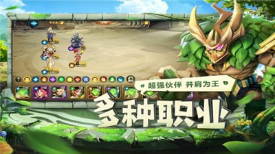 光明领主