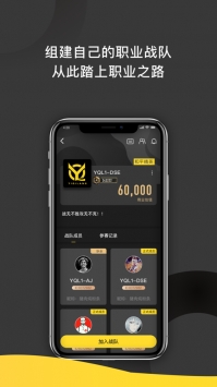 一起浪ios版截图3