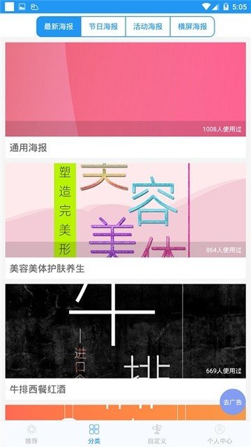 制作大师.jpg
