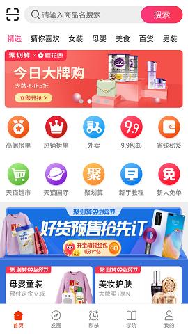 樱花惠