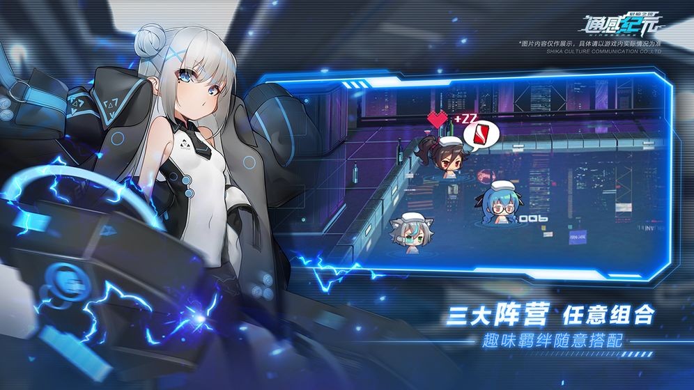 通感纪元最新版  v2.5.0