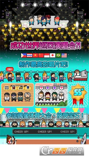 MonthlyIdol月刊偶像像素偶像成长