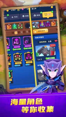 守卫悬崖中文版