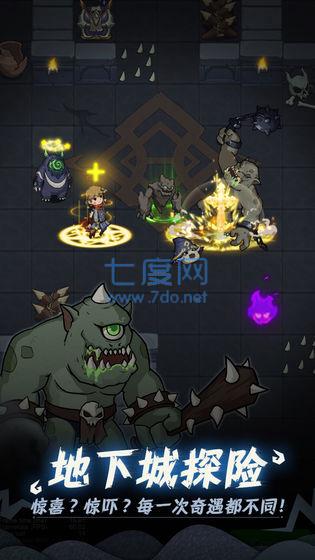 提灯与地下城官方版本