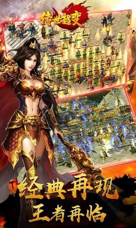 散人打宝神途 2024-06-25 15:08