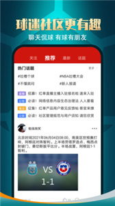 疯狂体育app