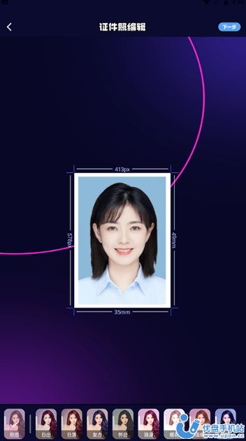 照片换底智能抠图软件  v1.1