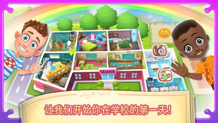 我的老师学习日 2020-01-09 18:09