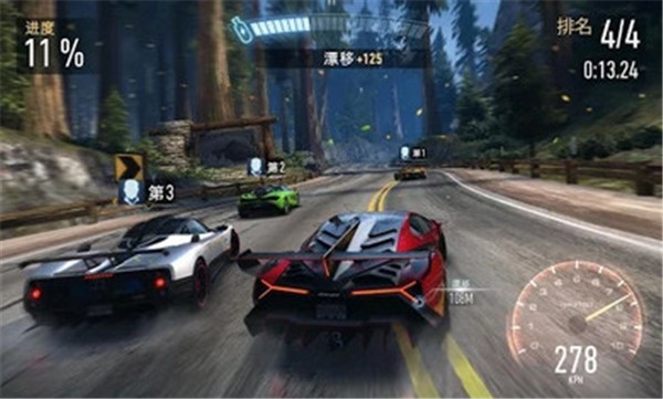 极品飞车无限汉化版  v6.4.0