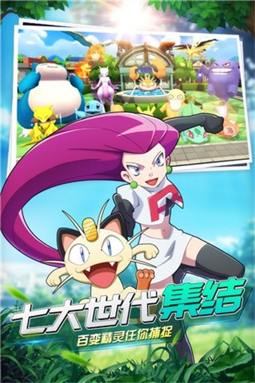 魔王乱入截图1