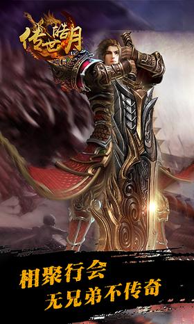 传世皓月 2024-06-25 15:08