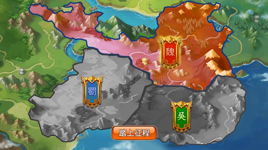 三国城池名将