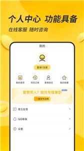 有檬兼职平台