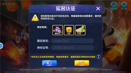 森林舞会电玩城下载单机版截图1