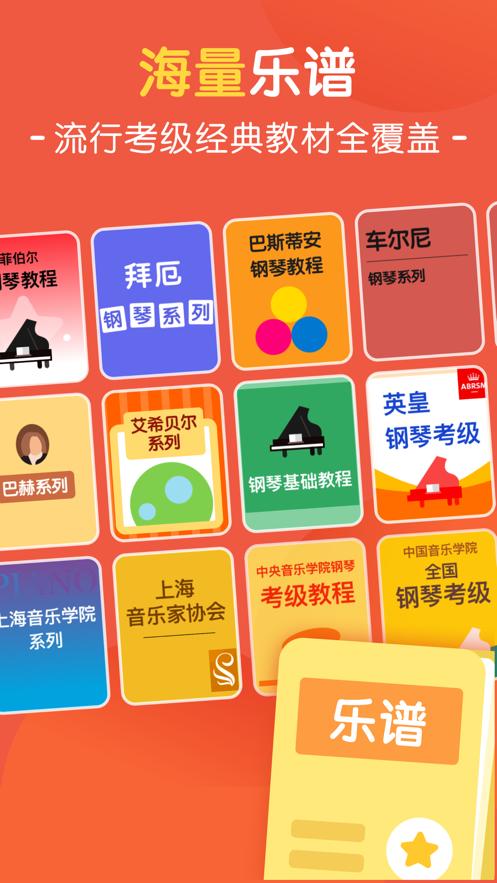 大猫陪练  V 1.2.0