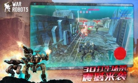 进击的战争机器正版截图2
