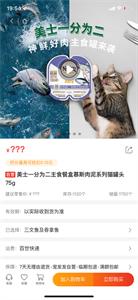 宠发发
