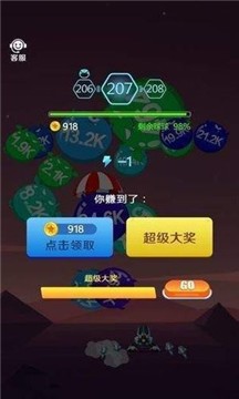 无敌战机红包版  v1.0