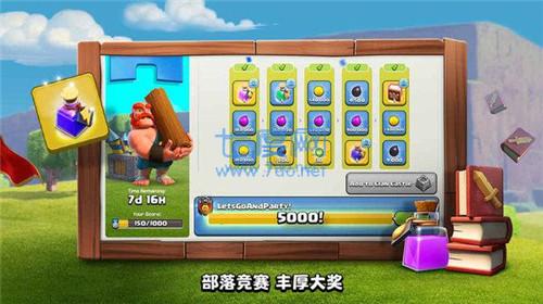 部落冲突华为