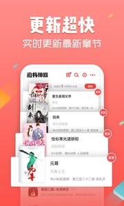 追书神器截图1