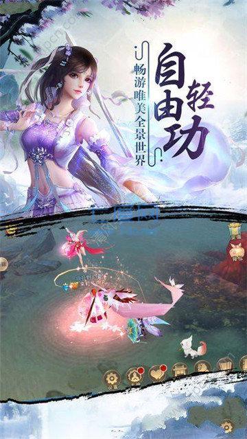 幻世九转截图2
