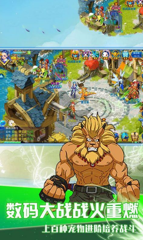 数码暴龙剑阁1.1游戏官方版  v3.0.4