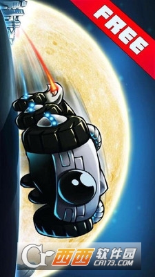 星球飞车手游 v6.3.2 安卓版