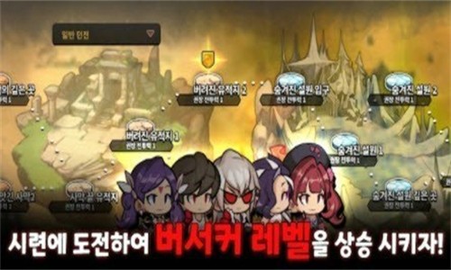举起狂暴者截图0