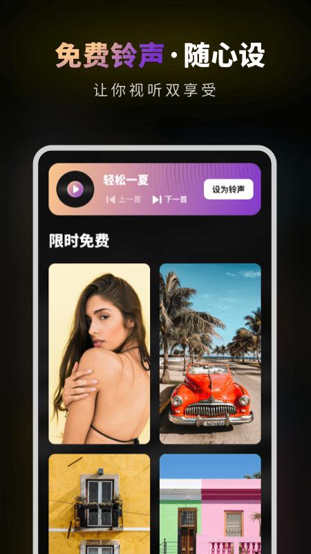 无水印壁纸.png