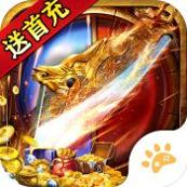 猎魔赏金