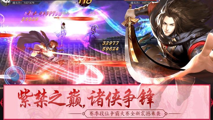 百战天界截图1
