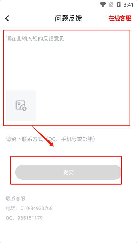 纵横小说正版