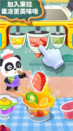 宝宝手工零食  v9.57.10.00