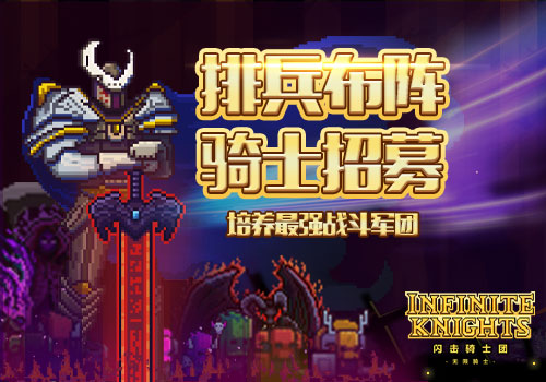 游戏画面