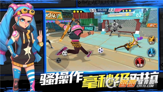 热血街头足球 v1.0安卓版