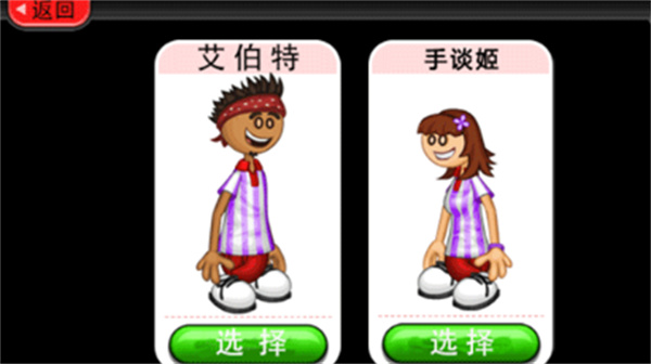 老爹的冰棒店