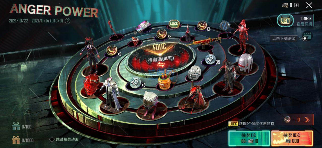 pubg国际服免费 v1.7.0