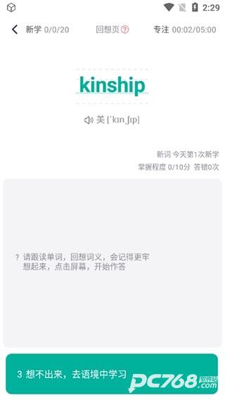 拓词
