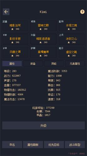 未知觉醒被放弃的Z市
