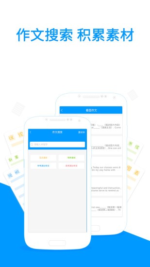 小米扫一扫app官方下载 截图3