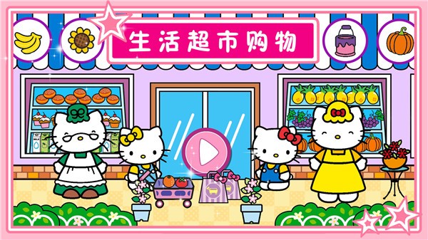 喵喵时光小镇  v1.0