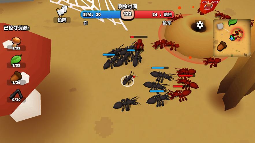 蚂蚁进化3d最新版本免费正版  v4.1.3