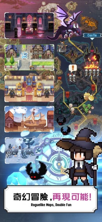 马赛克英雄勇者爱恶龙截图0